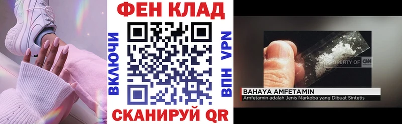 Амфетамин Розовый  мега маркетплейс  Кстово 