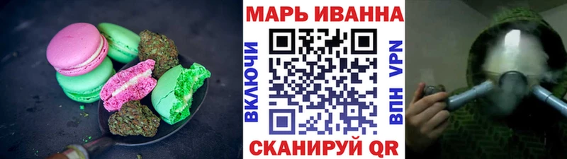 наркота Кстово Еда ТГК марихуана
