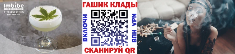 Печенье с ТГК марихуана Кстово