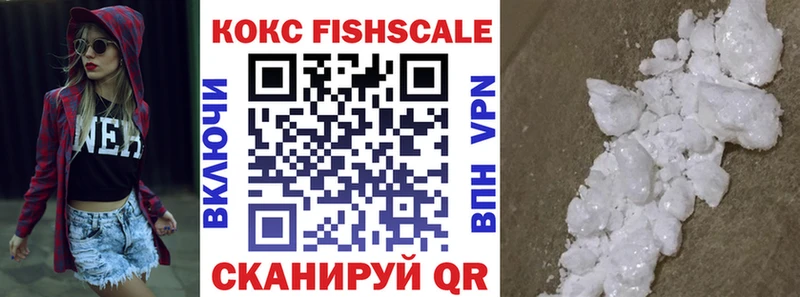 COCAIN Колумбийский где можно купить Кстово
