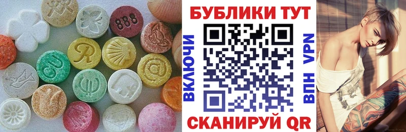 ЭКСТАЗИ Punisher  купить  цена  Кстово 