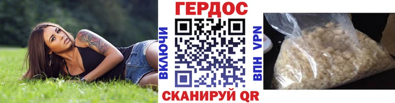 площадка наркотические препараты  Кстово  ГЕРОИН герыч  ссылка на мегу зеркало 