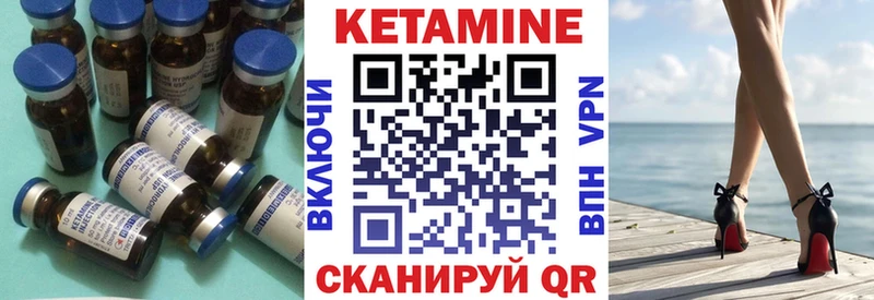 где можно купить наркотик  Кстово  мега рабочий сайт  КЕТАМИН VHQ 