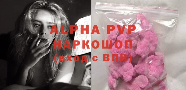 мескалин Белокуриха