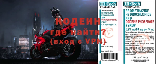 мескалин Белокуриха