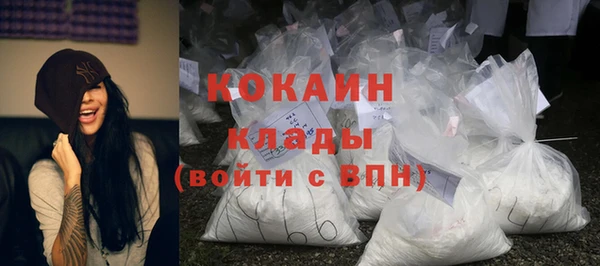 мескалин Белокуриха