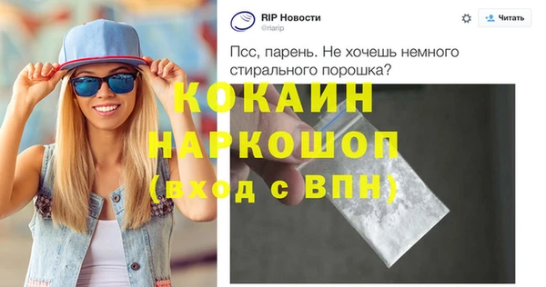 мескалин Белокуриха