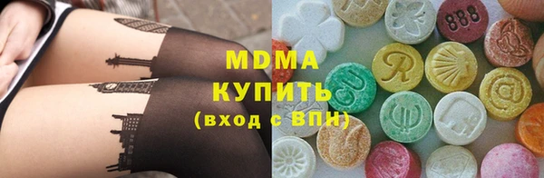 мескалин Белокуриха