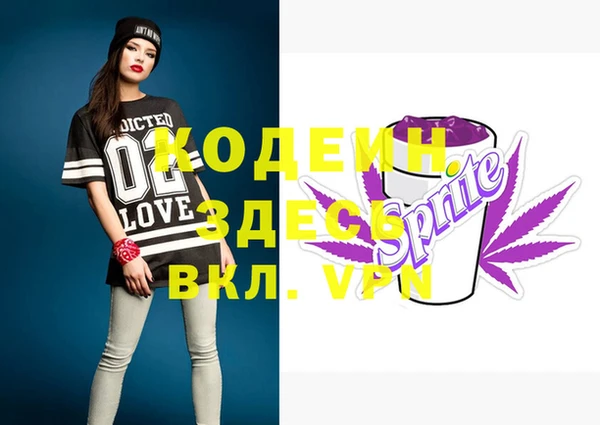 мескалин Белокуриха