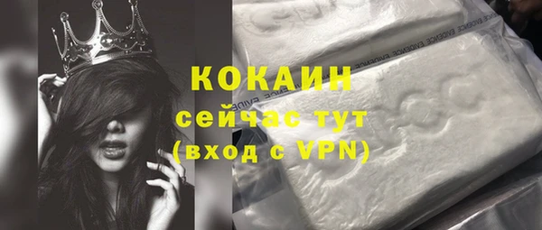 мескалин Белокуриха