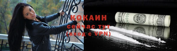мескалин Белокуриха