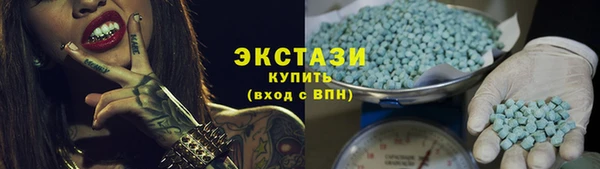 мескалин Белокуриха