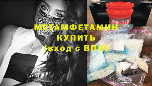 мескалин Белокуриха