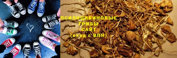 мескалин Белокуриха