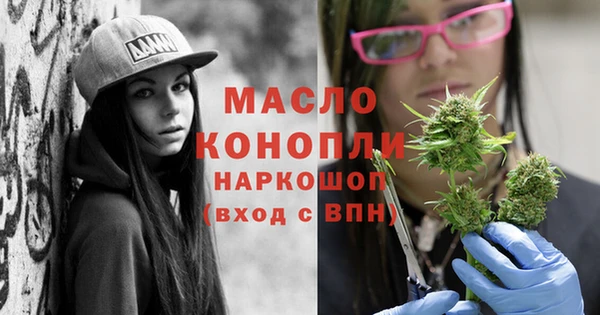 мескалин Белокуриха