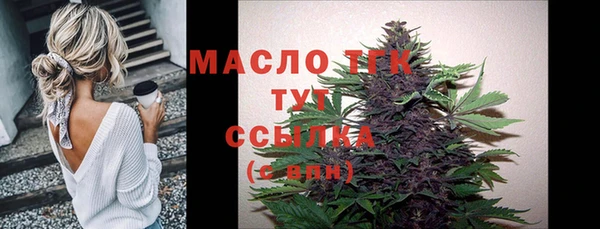 мескалин Белокуриха