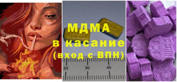 мескалин Белокуриха