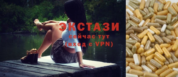 мескалин Белокуриха