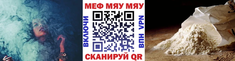 цены   Кстово  МЕФ 4 MMC 