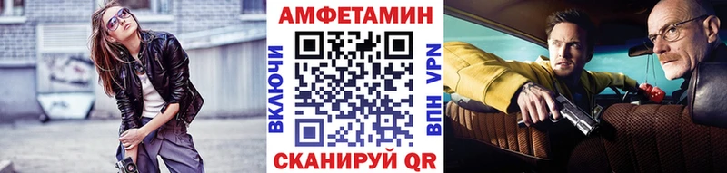 МЕТАМФЕТАМИН винт  mega сайт  Кстово  закладка 