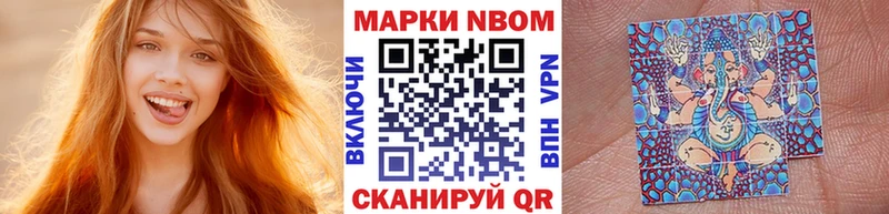 как найти закладки  Кстово  Марки 25I-NBOMe 1500мкг 