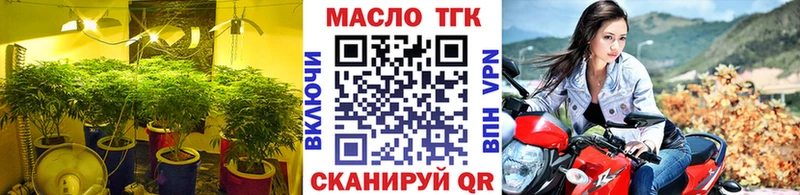 kraken рабочий сайт  Кстово  Дистиллят ТГК вейп с тгк 