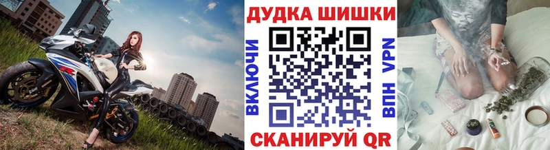 как найти закладки Кстово Каннабис план